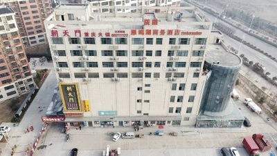 雁鳴湖鎮司口社區1-4層商業房租賃經營權項目